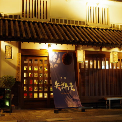 Yakageya Inn & Suites