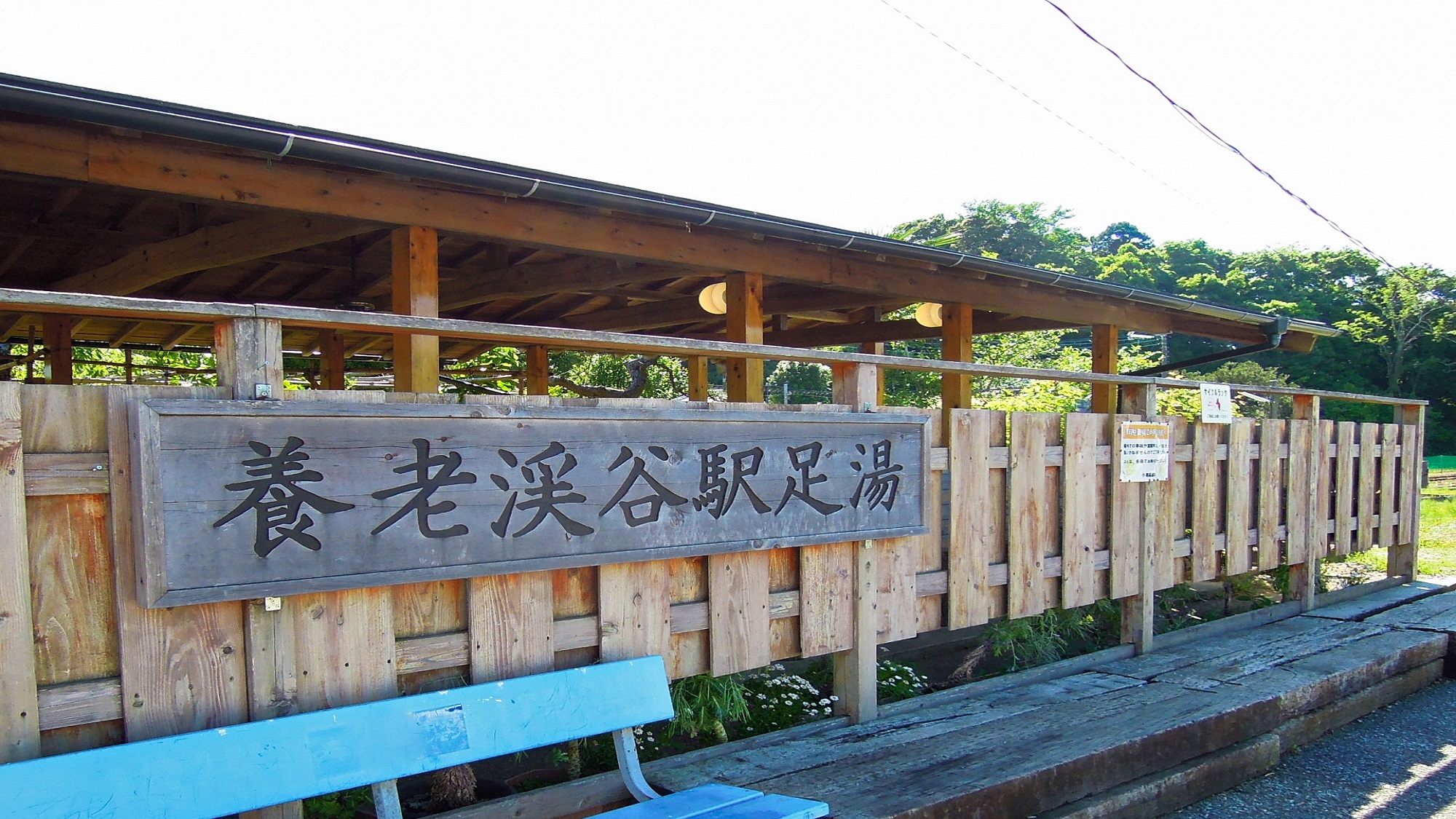 五井皇冠山酒店（BBH酒店集团）