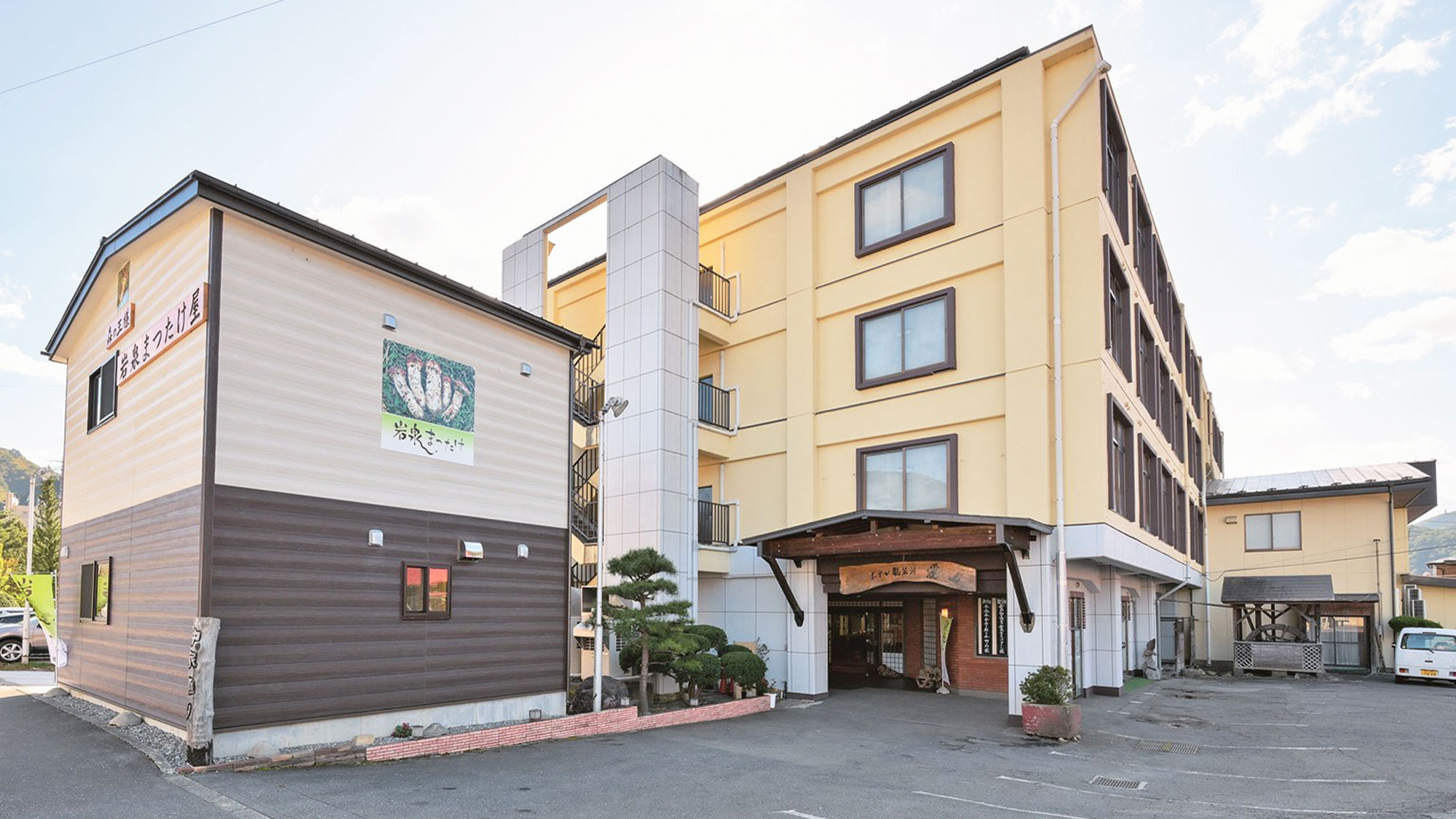 Hotel Ryusendo Aizan