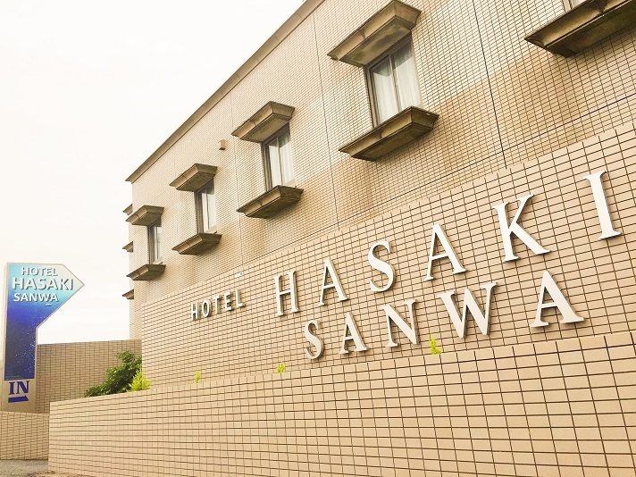 Hasaki Sanwa酒店