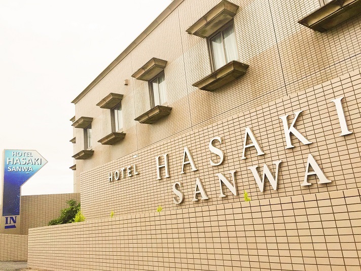Hasaki Sanwa 飯店