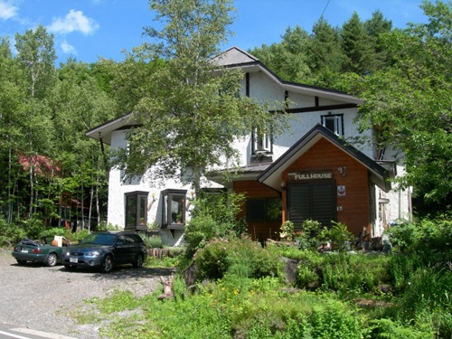 Norikura Kogen Onsen Pension Full House