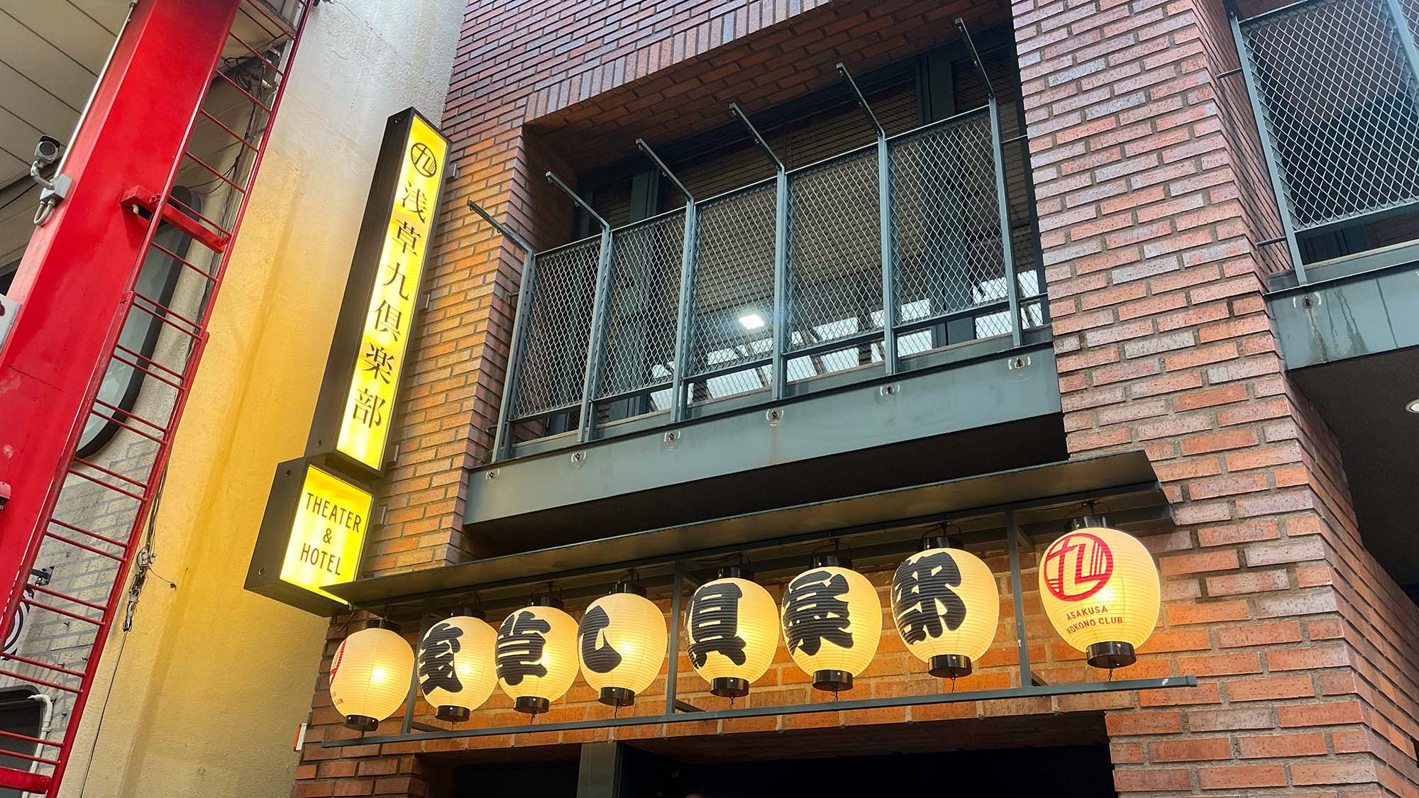 Asakusa Kokono Club Hotel