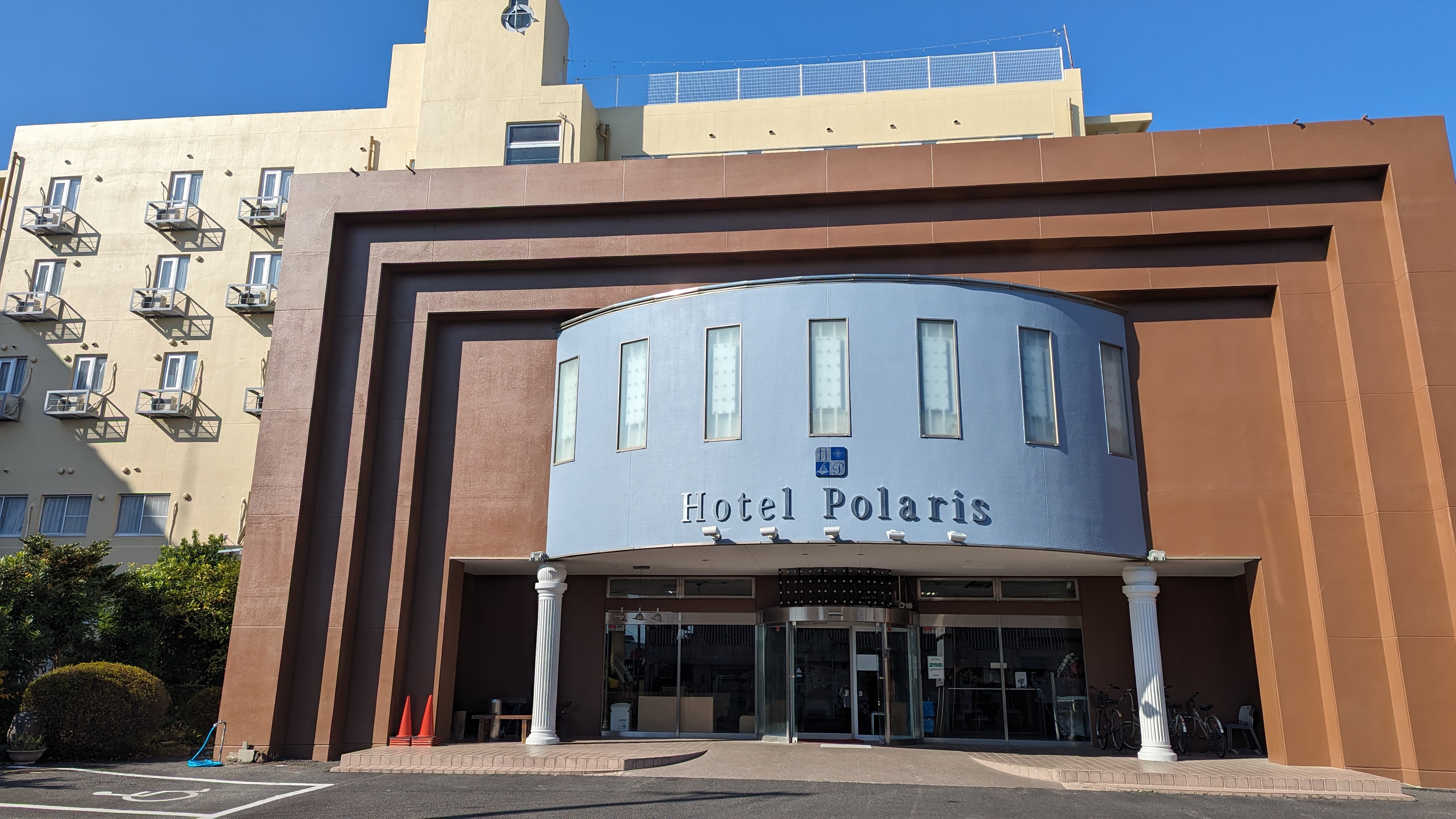 호텔 폴라리스
