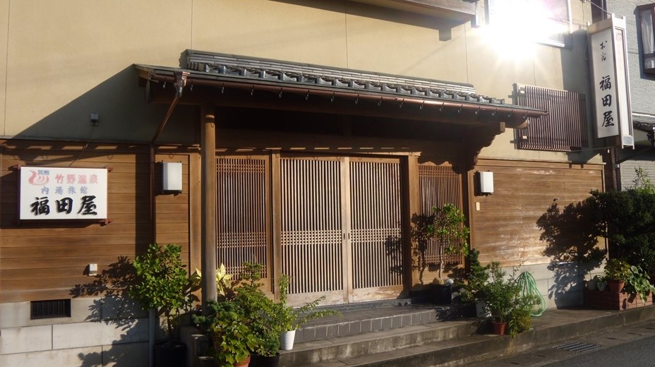 Takenohama Inn Fukudaya