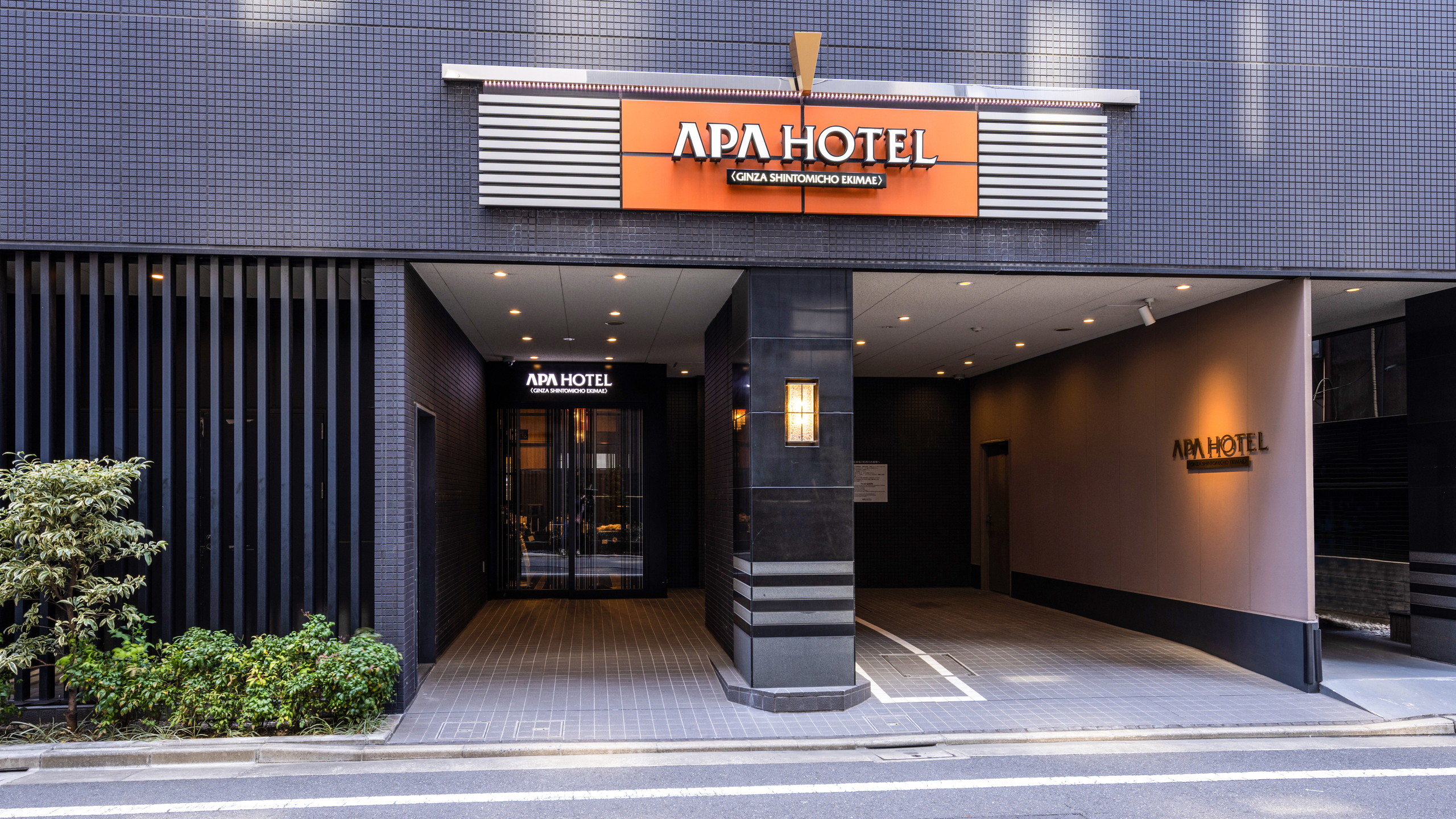 APA Hotel Ginza Shintomicho Ekimae