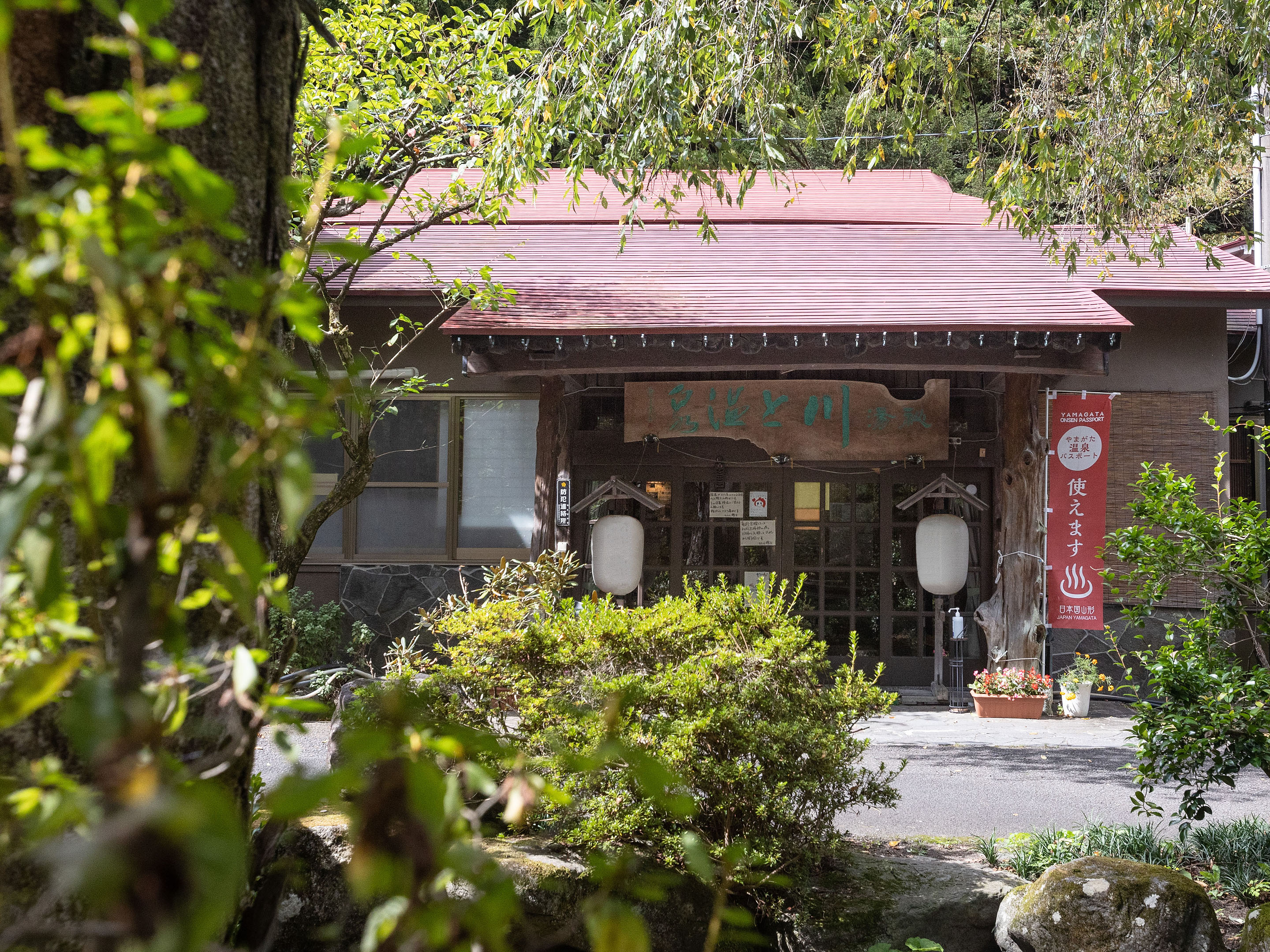 Okutsuchiyu Hidden Hot Spring Inn Kawakami Onsen