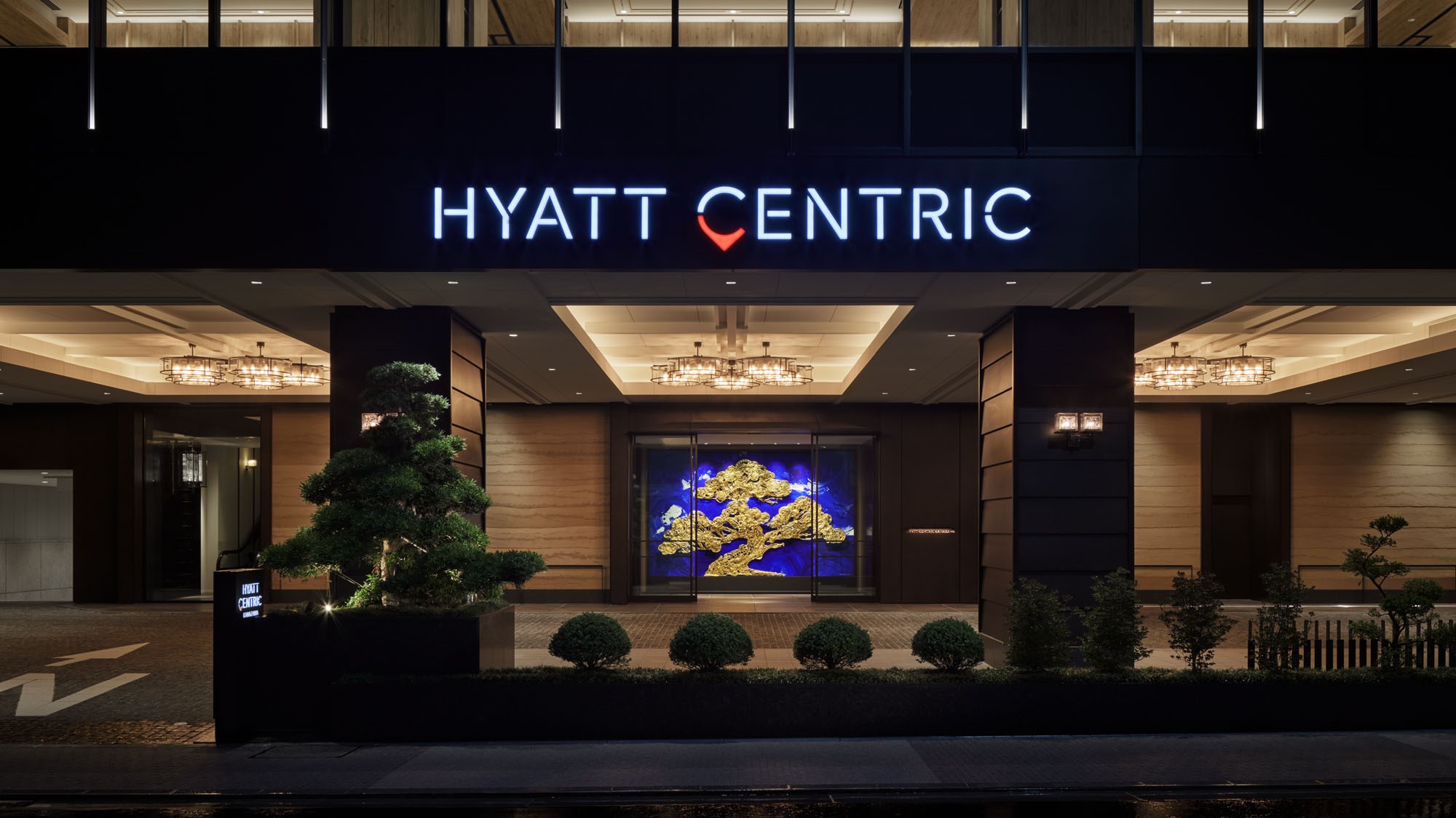 Hyatt Centric Kanazawa