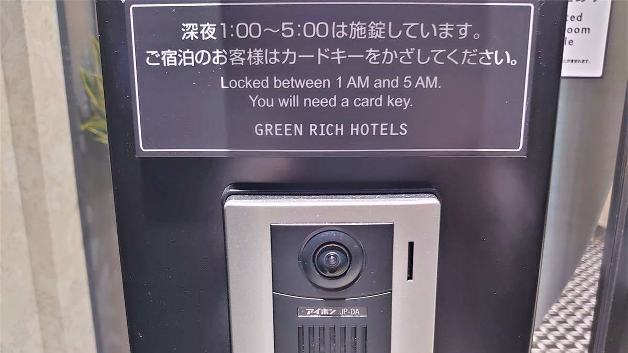 Green Rich Hotel Kobe Sannomiya Futamata Yunohana