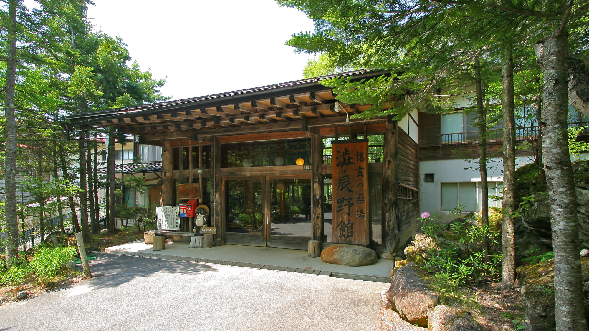 Oku Tateshina Onsen Shibu Tatsunokan