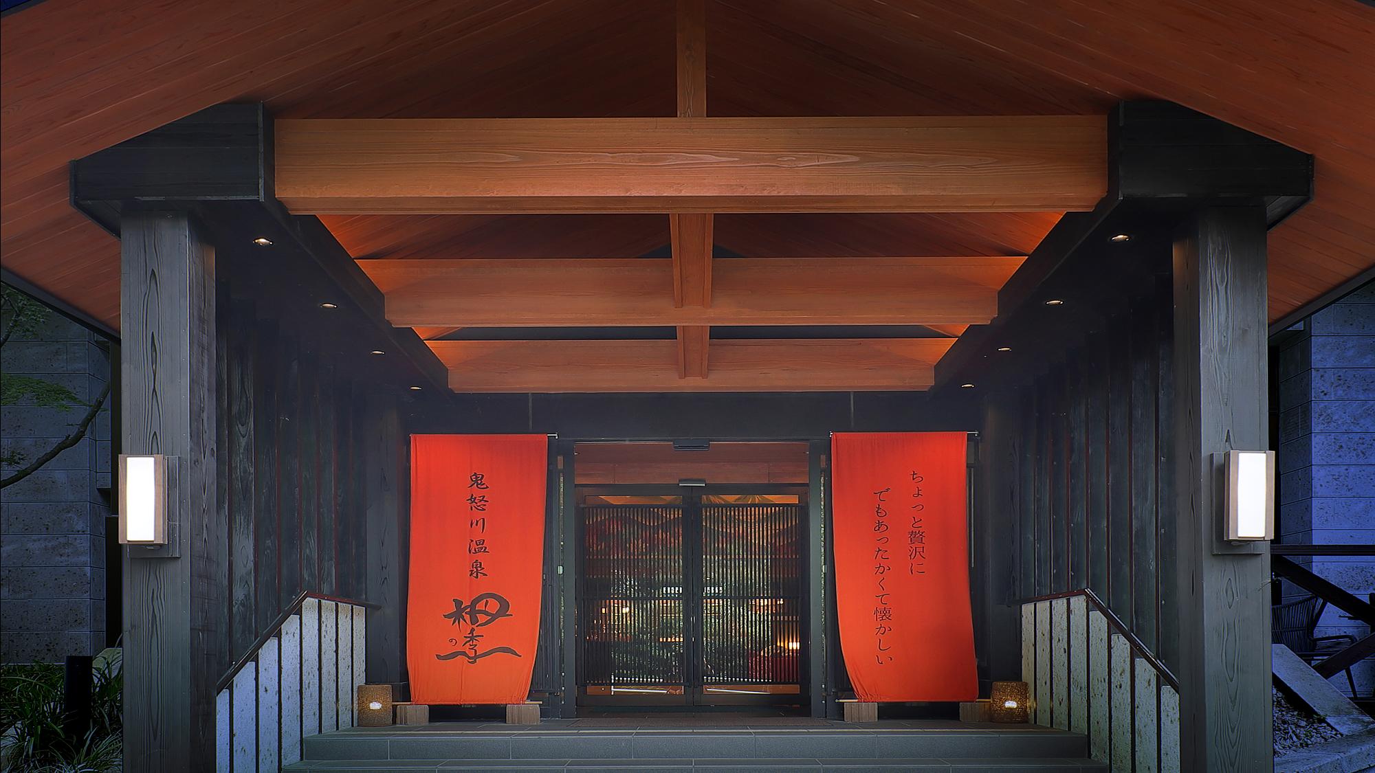 Tsuganoki