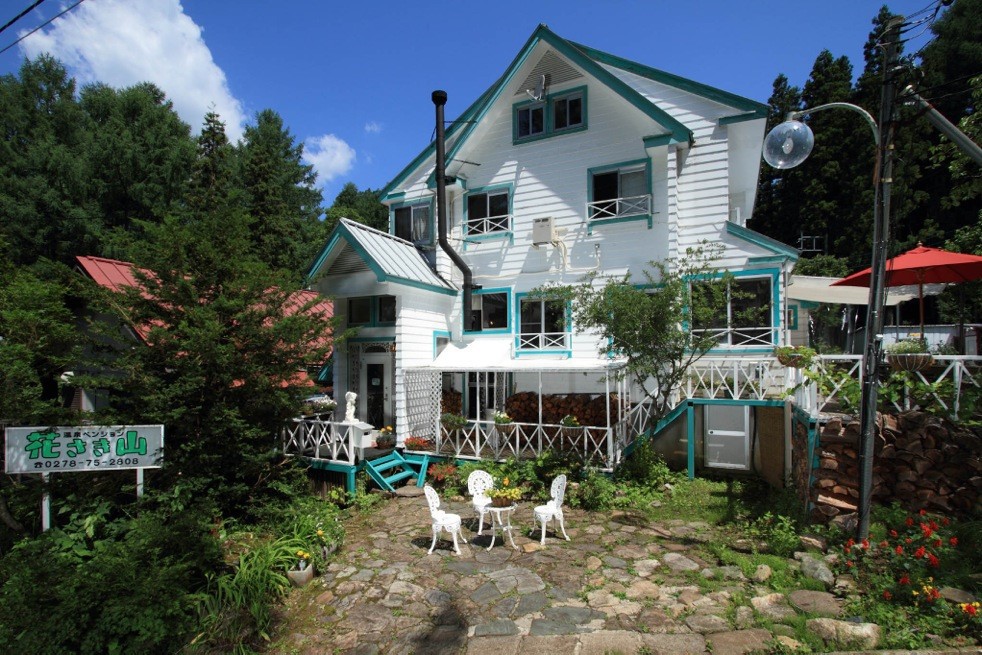 Onsen Pension Hanasakiyama