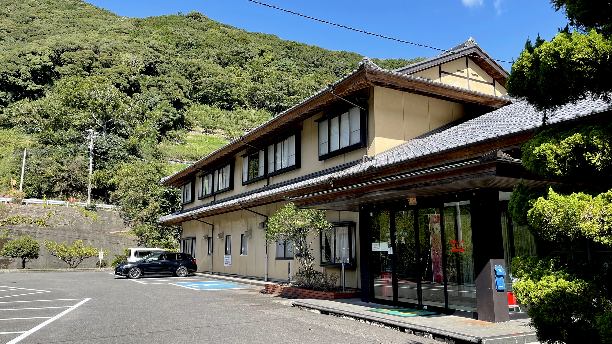 鶴の湯温泉