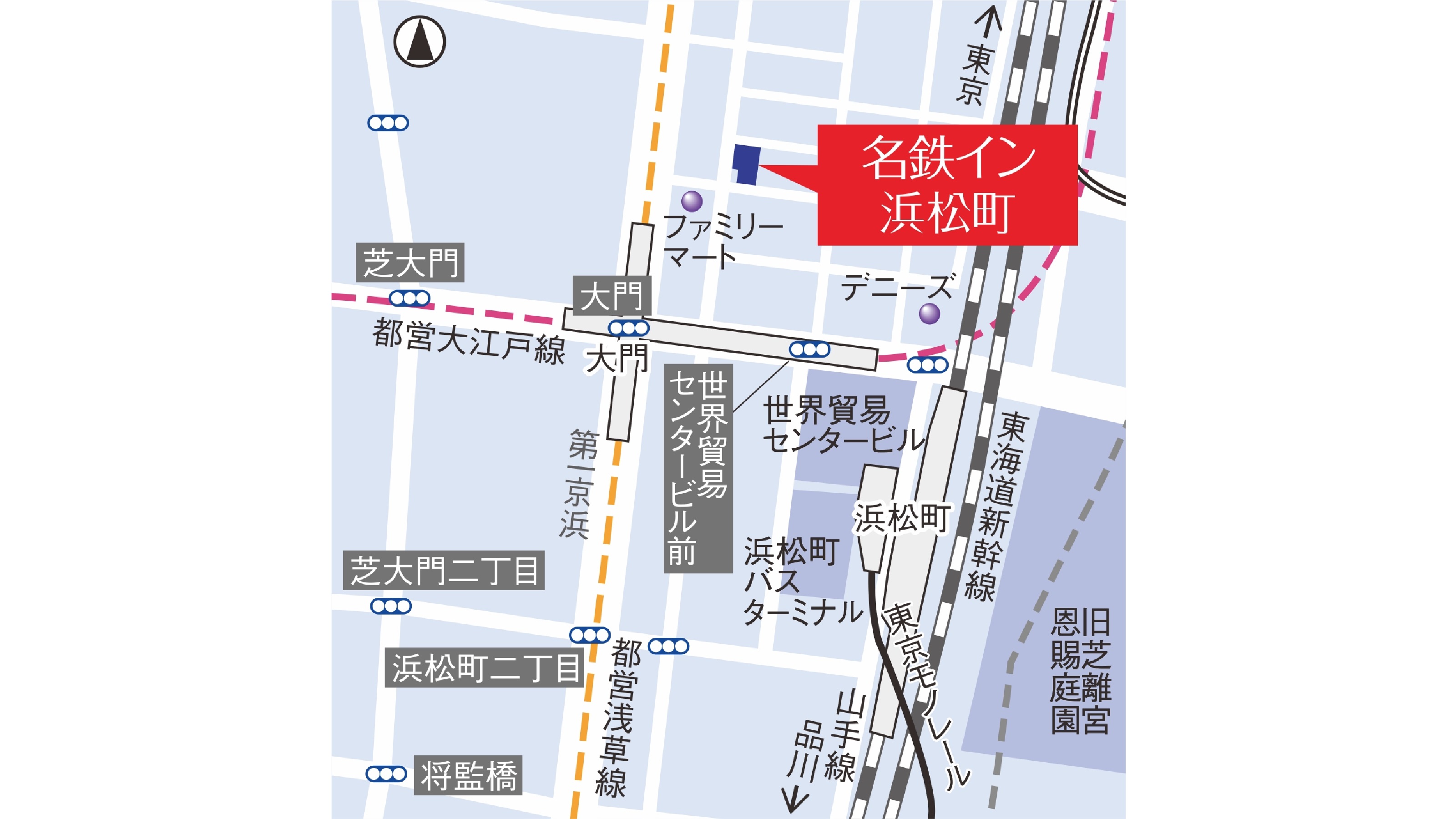 滨松町名铁酒店