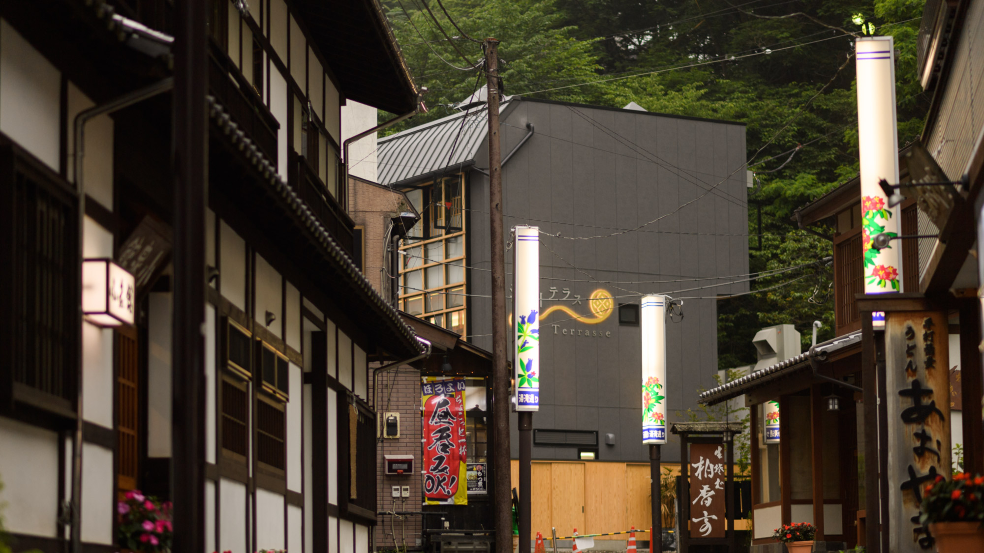 Yugawa Terrasse