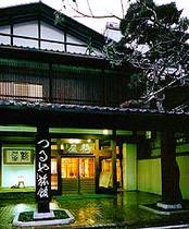 Kakeyu Onsen Tsuruya Ryokan