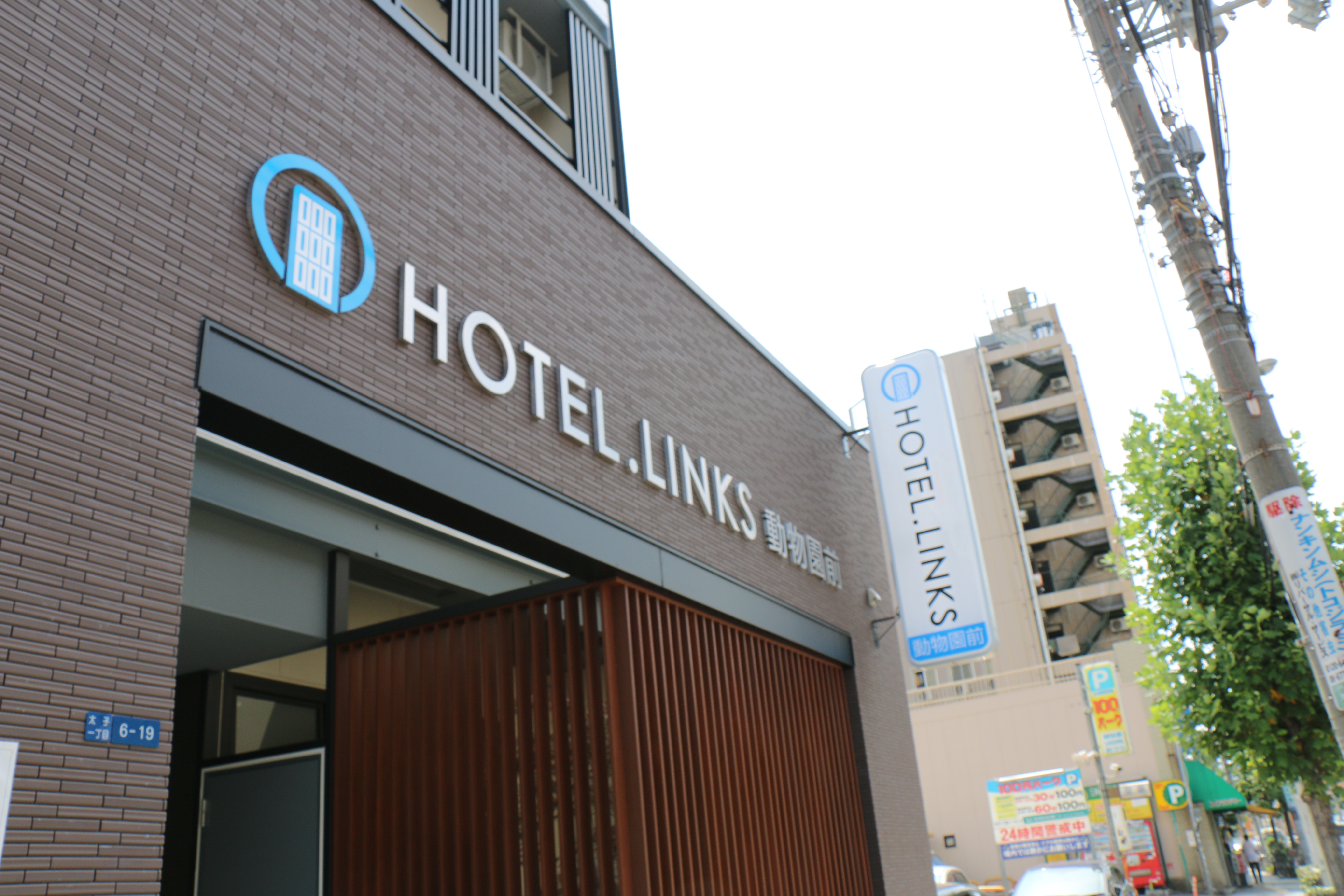 ＨＯＴＥＬ．ＬＩＮＫＳ　動物園前