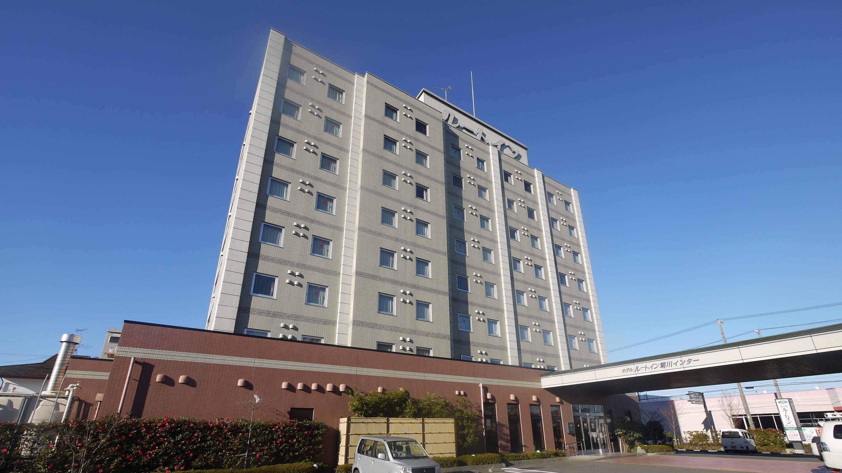 菊川交流道 Route-Inn 飯店