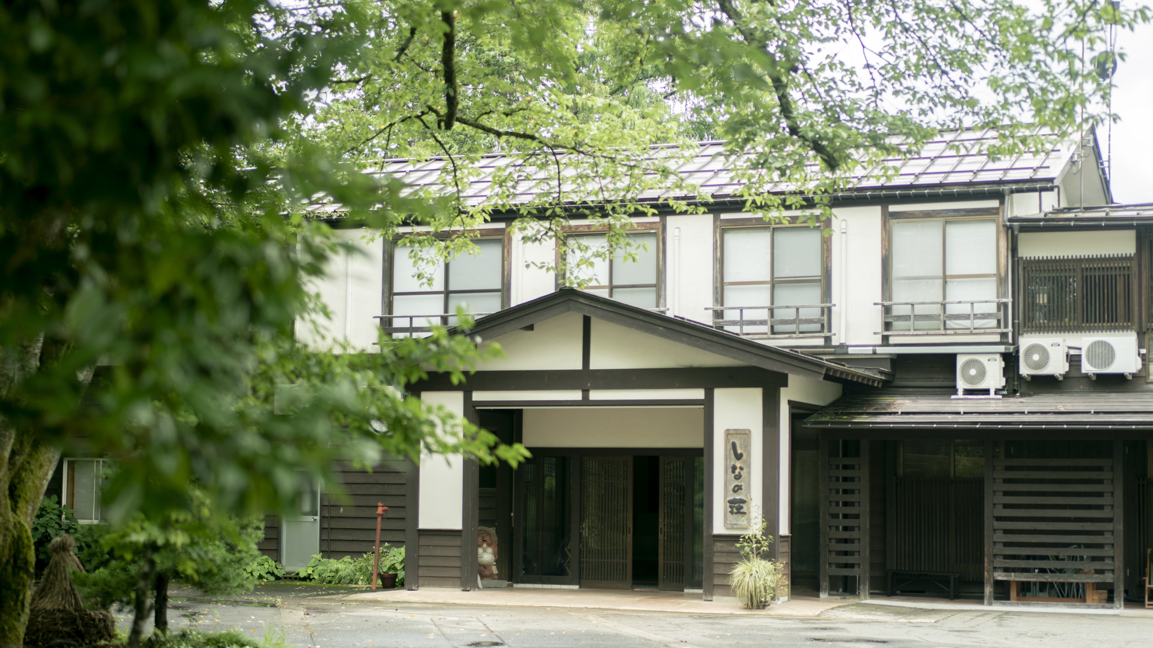 越后 田中温泉信农庄