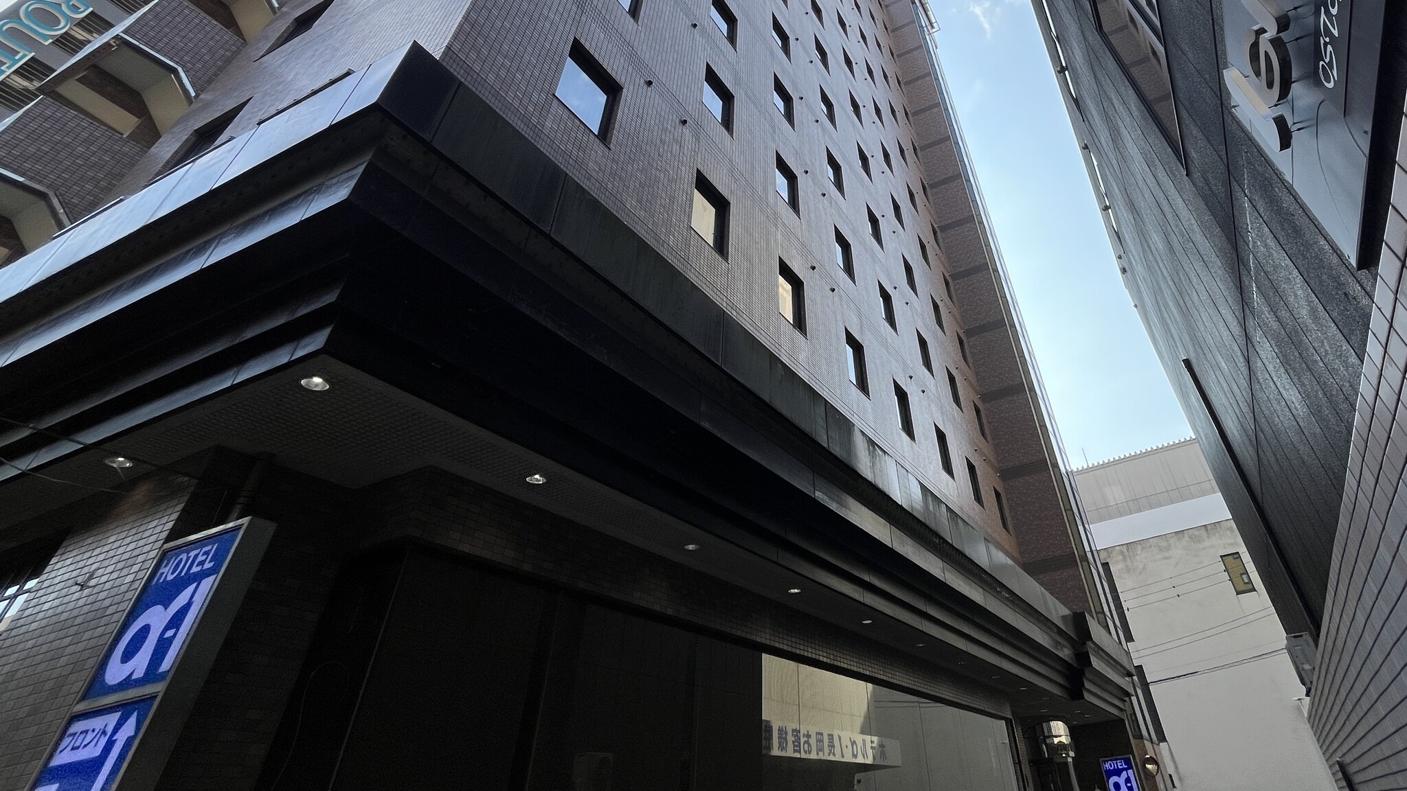 Hotel Alpha 1 Nagaoka