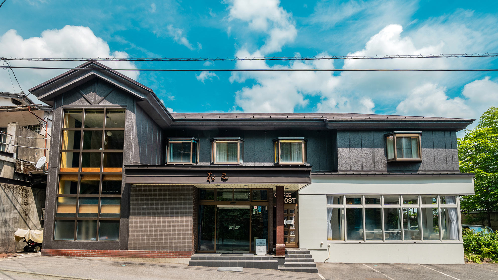 草津温泉松巳酒店