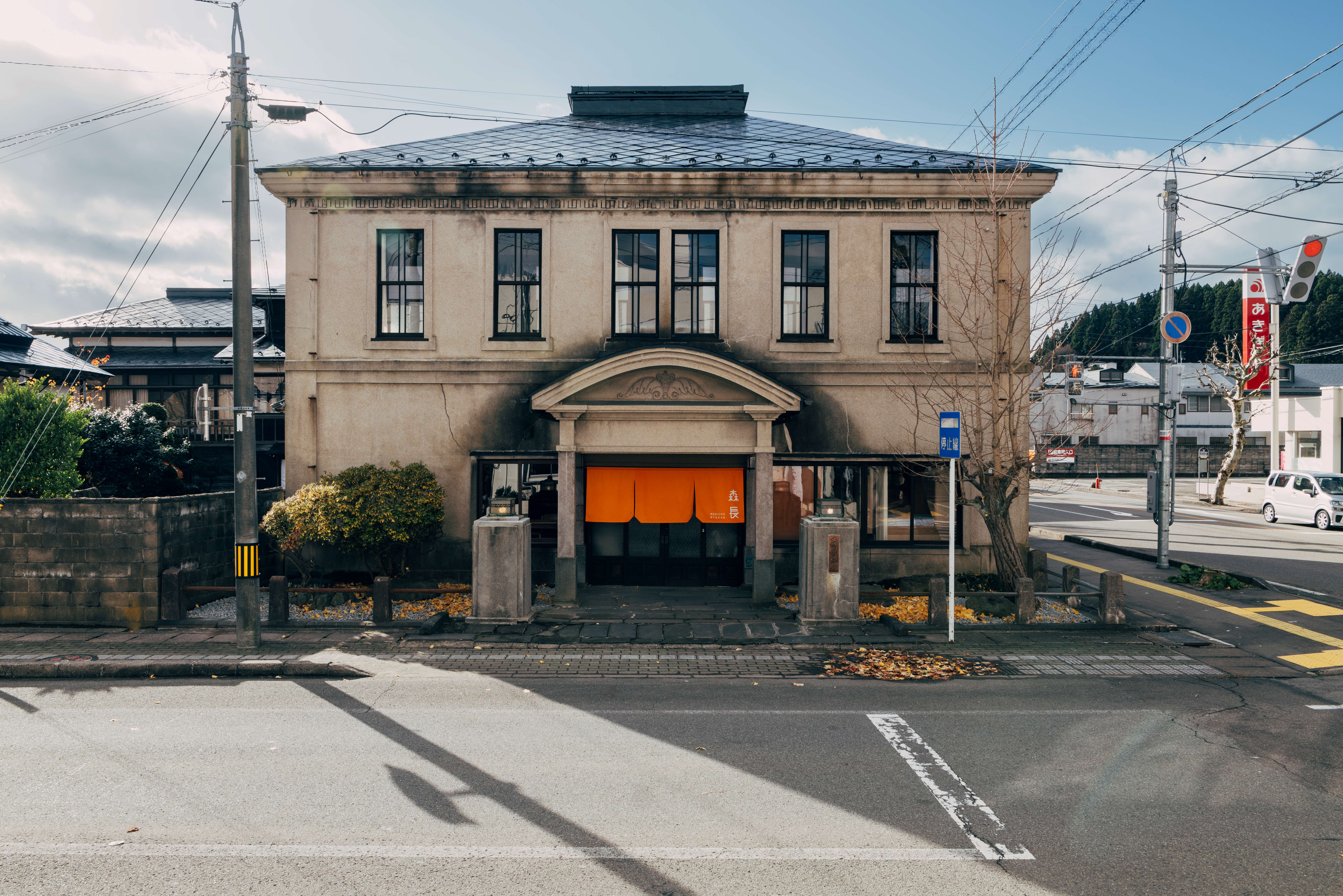 Moricho Ryokan