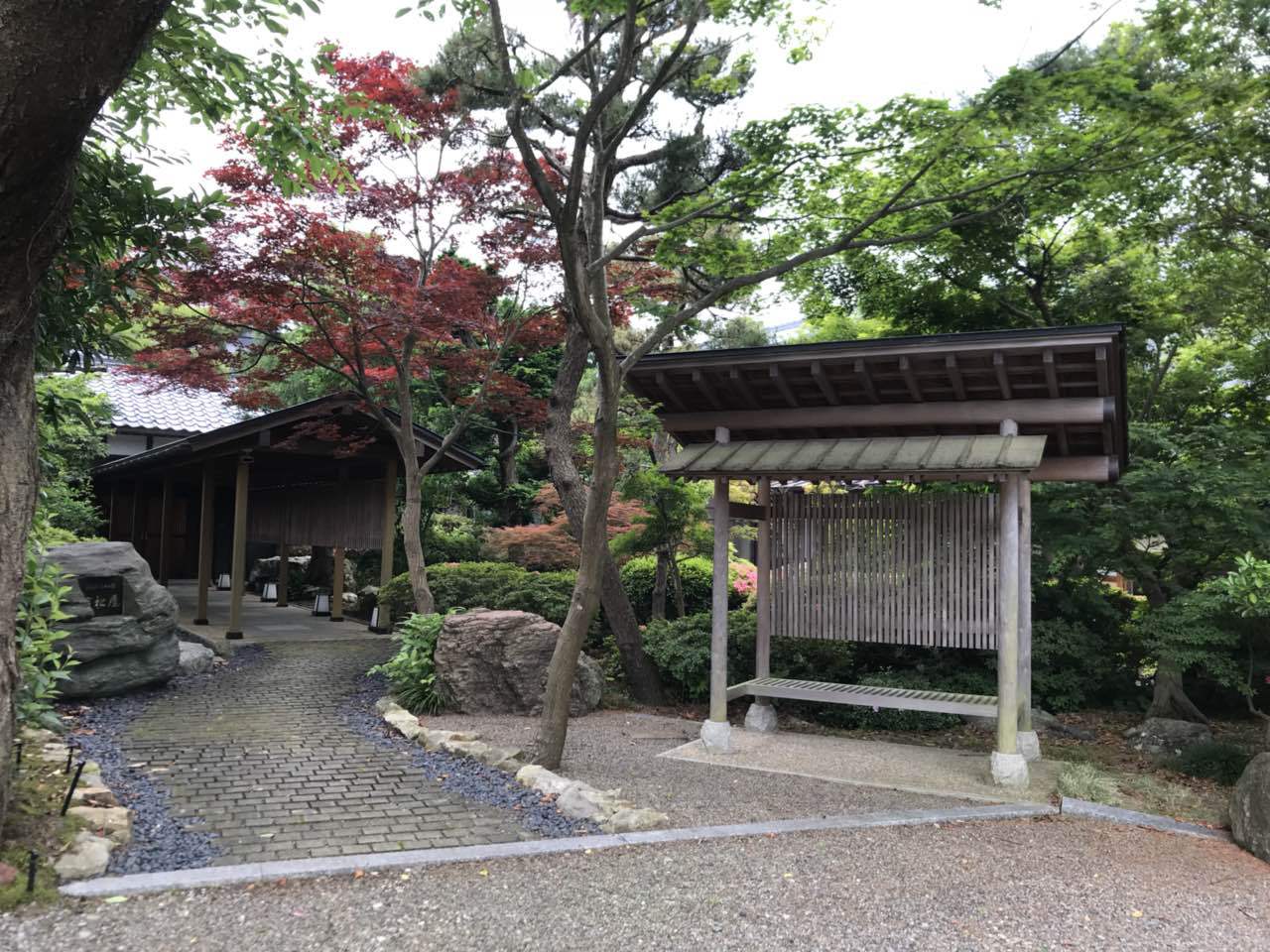 岩室温泉　木のぬくもりの宿　濱松屋