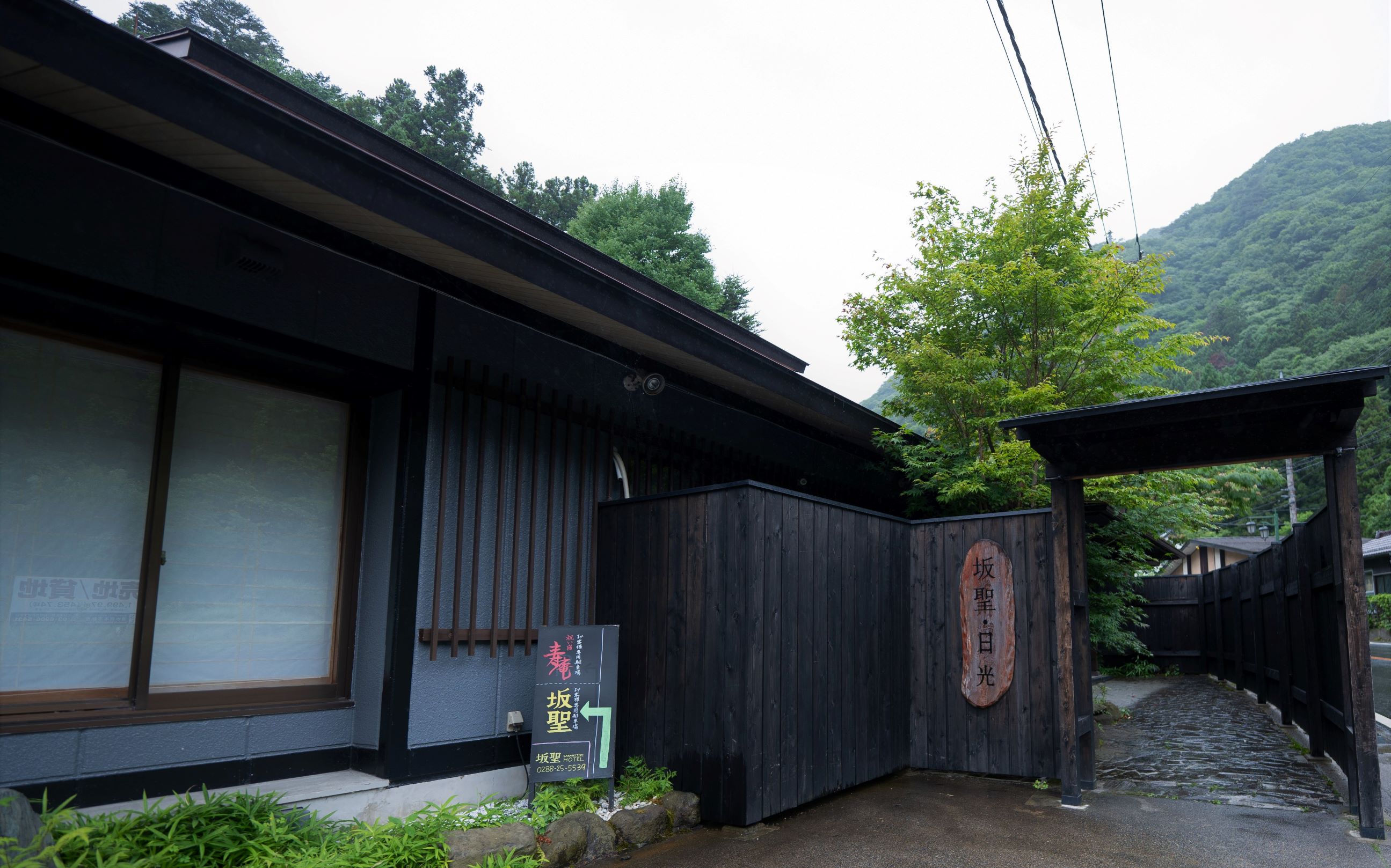 Sakahijiri Nikko