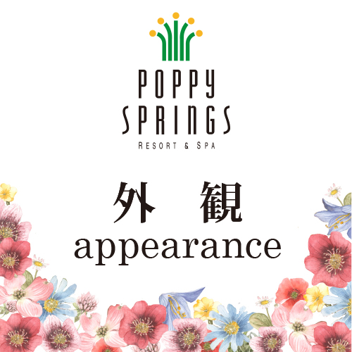 Yunogo Onsen Poppy Springs Resort & Spa
