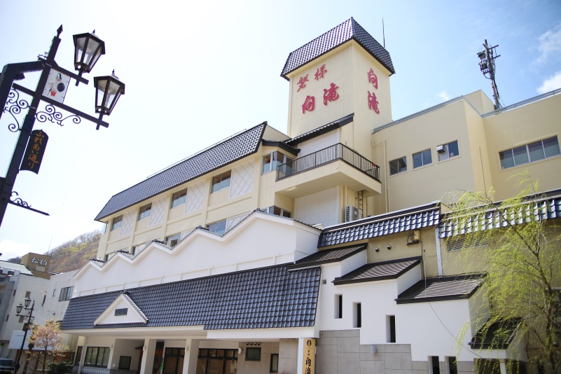 Itoen Hotel Bandai Mukaitaki