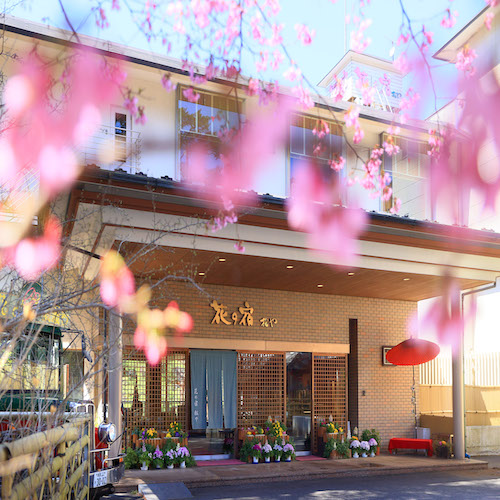 鬼怒川温泉　花の宿　松や