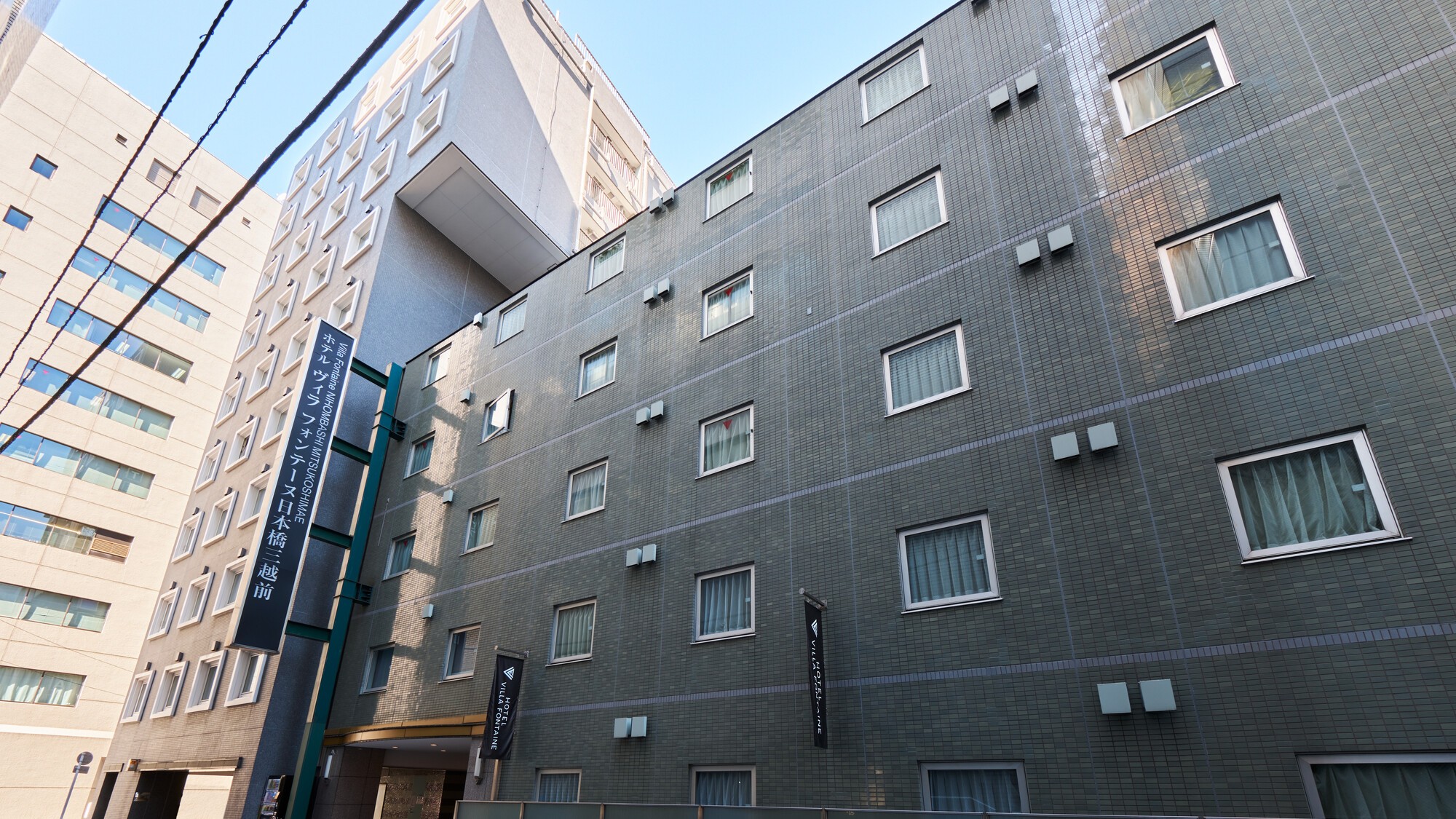 Hotel Villa Fontaine东京日本桥三越前（住友不动产酒店）