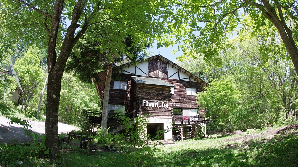 펜션 구로히메 고겐 후후와리테이