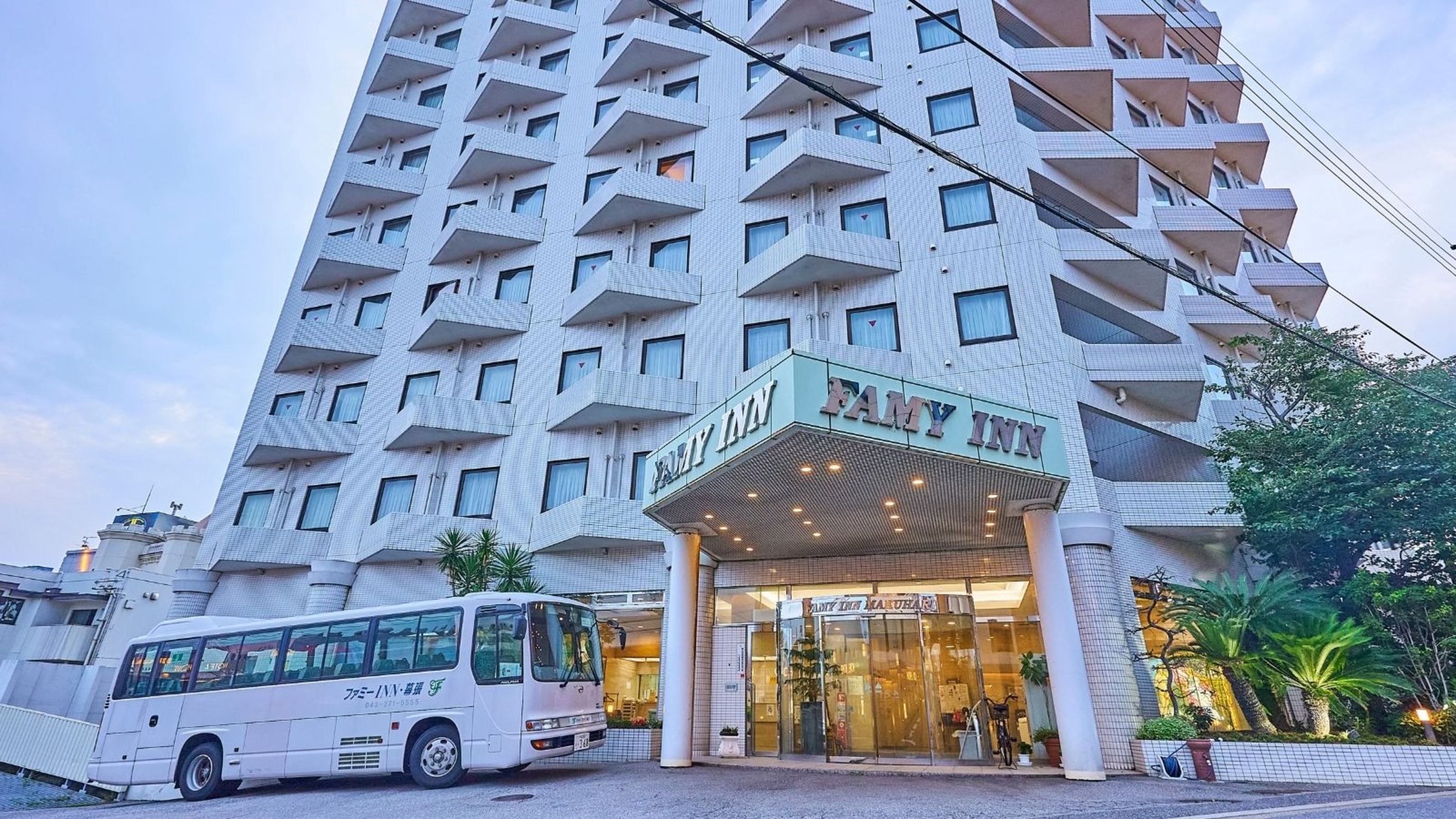 幕张法米酒店