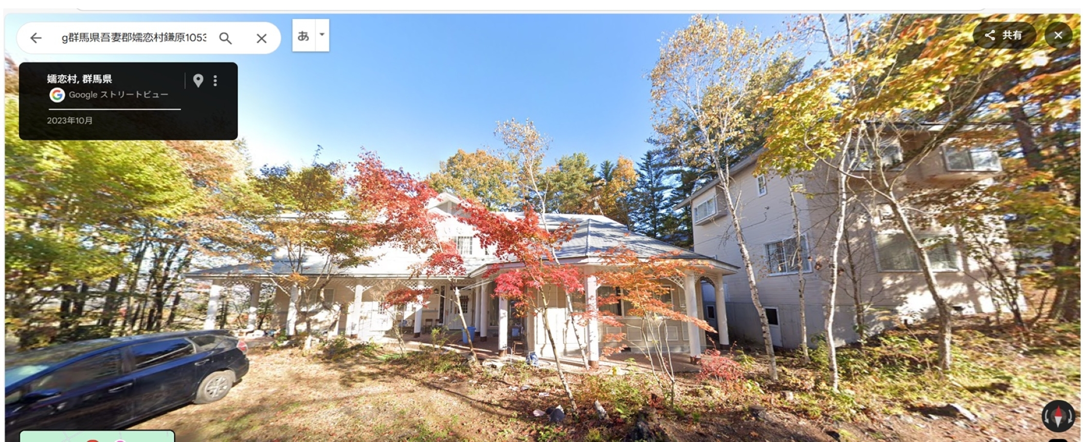 あさま１１５５