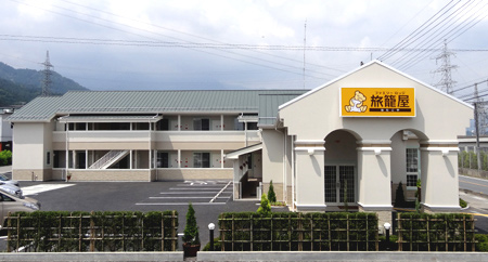 Family Lodge Hatagoya Chichibu