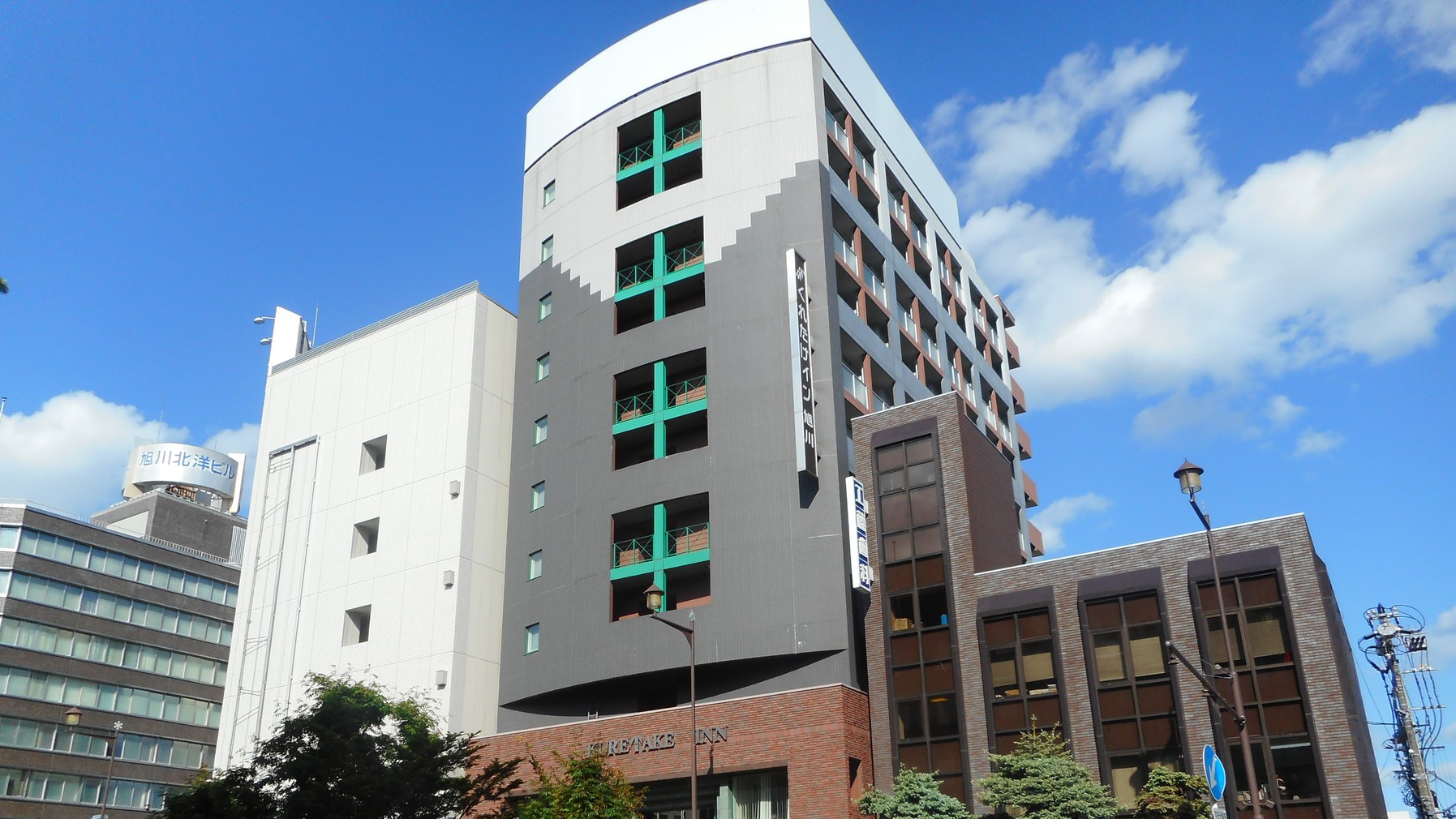 Kuretake Inn Asahikawa