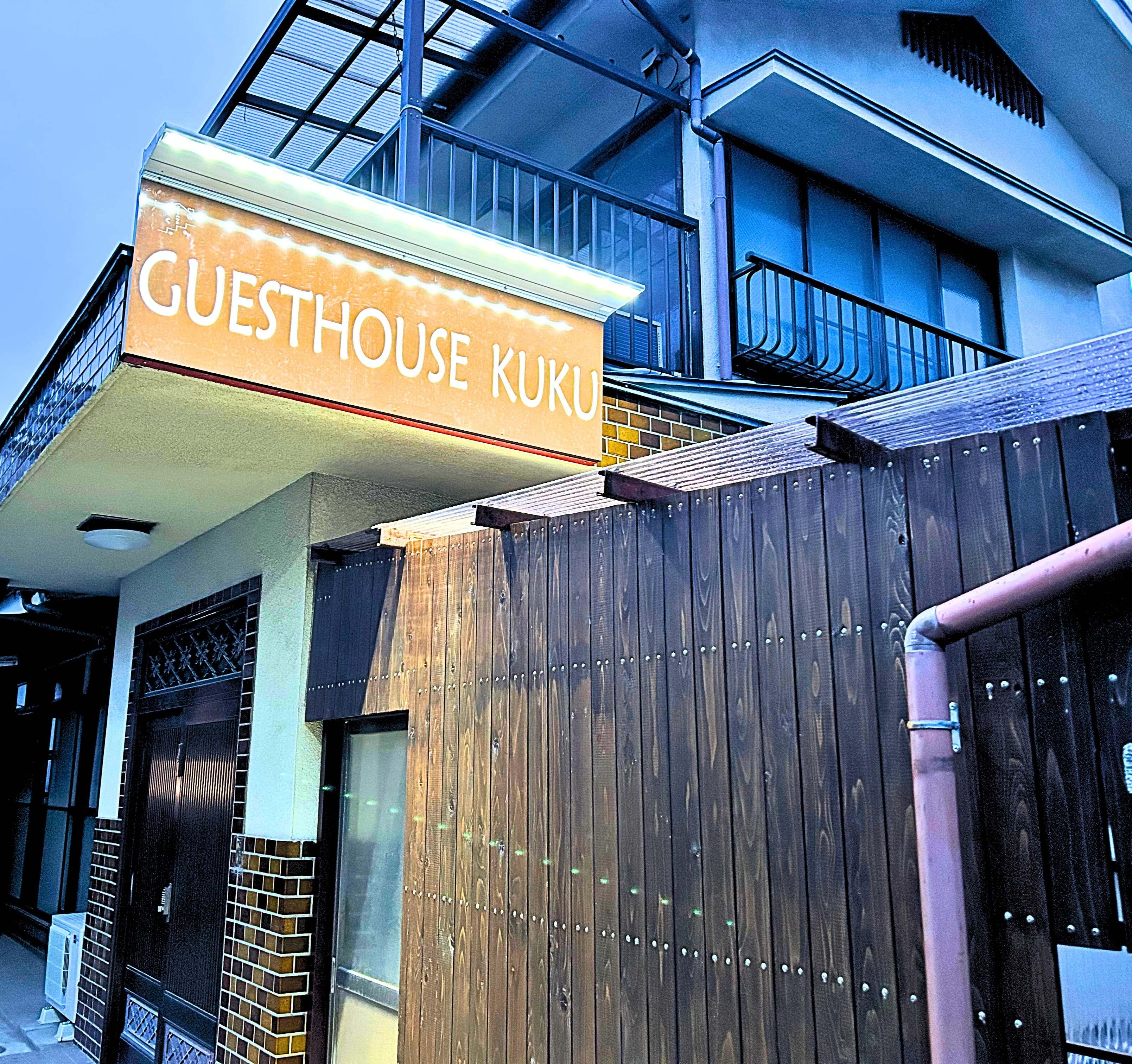 Kuku民宿 川越店