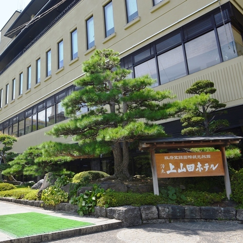 戶倉上山田溫泉湯元上山田飯店