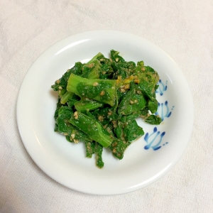 弁当おかず 1 1で簡単レンジで菜の花胡麻和え レシピ 作り方 By Kuuuma 楽天レシピ