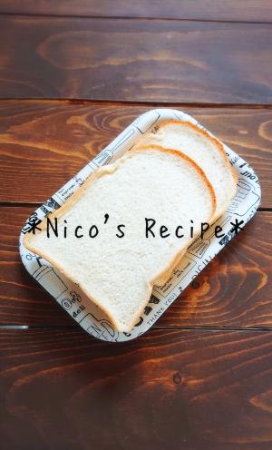 ｈｂで簡単 しっとり食パン レシピ 作り方 By Nico 楽天レシピ