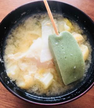 生麩が美味しいお味噌汁 レシピ 作り方 By Yuri Yuri 楽天レシピ 生麩が美味しいお味噌汁 レシピ 作り方 By Yuri Yuri 楽天レシピ