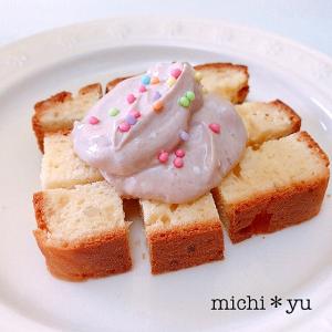 パウンドケーキアレンジ ココアクリームのせ レシピ 作り方 By Michi Yu 楽天レシピ パウンドケーキアレンジ ココアクリームのせ レシピ 作り方 By Michi Yu 楽天レシピ
