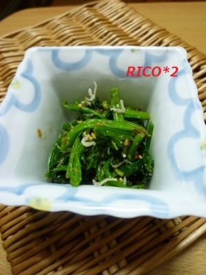 だししょうゆで味付け簡単 ほうれん草のおひたし レシピ 作り方 By Rico 2 楽天レシピ