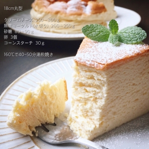 君主 おそらく 反対した チーズ ケーキ レシピ 生 クリーム なし Arttocamera Jp