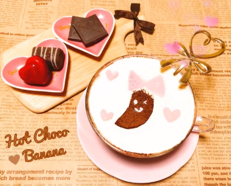 ホットチョコ✧˖°バナナ入り