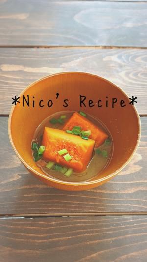 かぼちゃと小ねぎの味噌汁 レシピ 作り方 By Nico 楽天レシピ