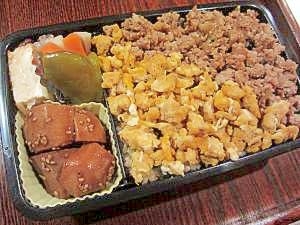 旦那の毎日のお弁当16 レシピ 作り方 By あいくんママ 楽天レシピ