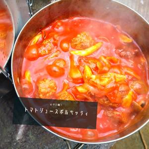 山でご飯 トマトジュースで作る簡単ポルペッティ レシピ 作り方 By おろしpon S 楽天レシピ