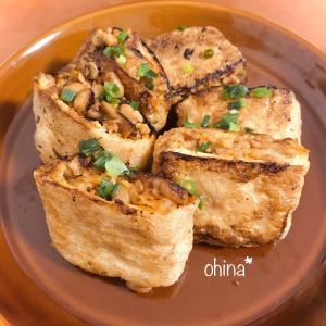 簡単おかず 納豆キムチの油揚げ包み レシピ 作り方 By おひなママ 楽天レシピ